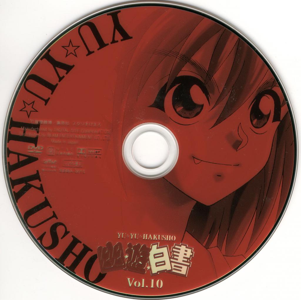 Image: disc-10-3e20f4.jpg