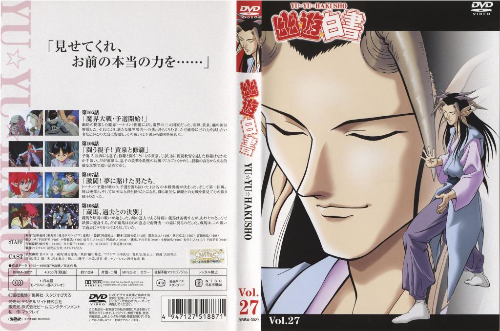 Image: cover-27-3e23c1.jpg