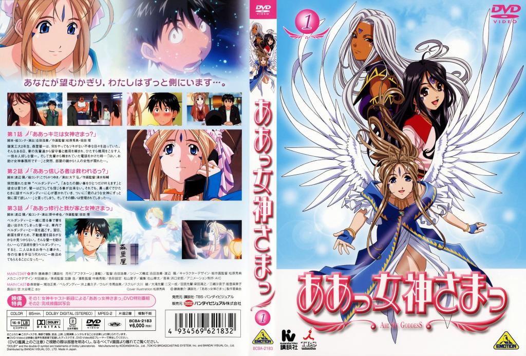 Image: tv-vol-01-j-381349.jpg