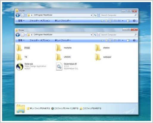 7 AQUA Japanese para Styler Toolbar