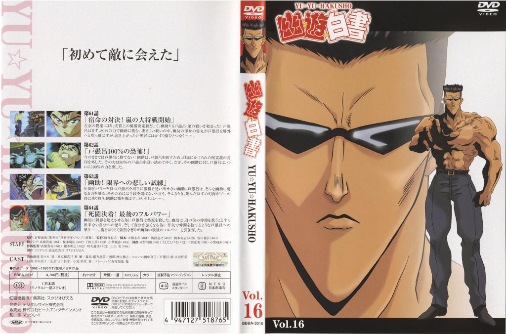 Image: cover-16-3e223a.jpg