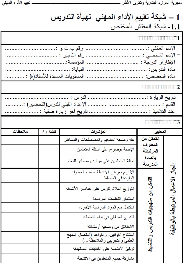 اضغط على الصورة لرؤيتها بالحجم الطبيعي