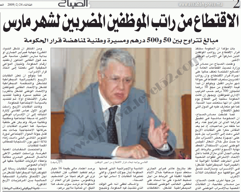اضغط على الصورة لرؤيتها بالحجم الطبيعي