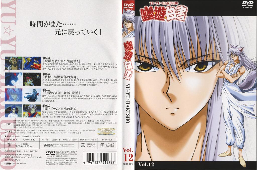 Image: cover-12-3e214b.jpg