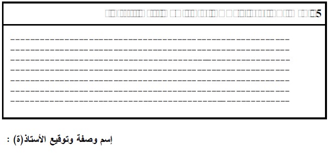 اضغط على الصورة لرؤيتها بالحجم الطبيعي